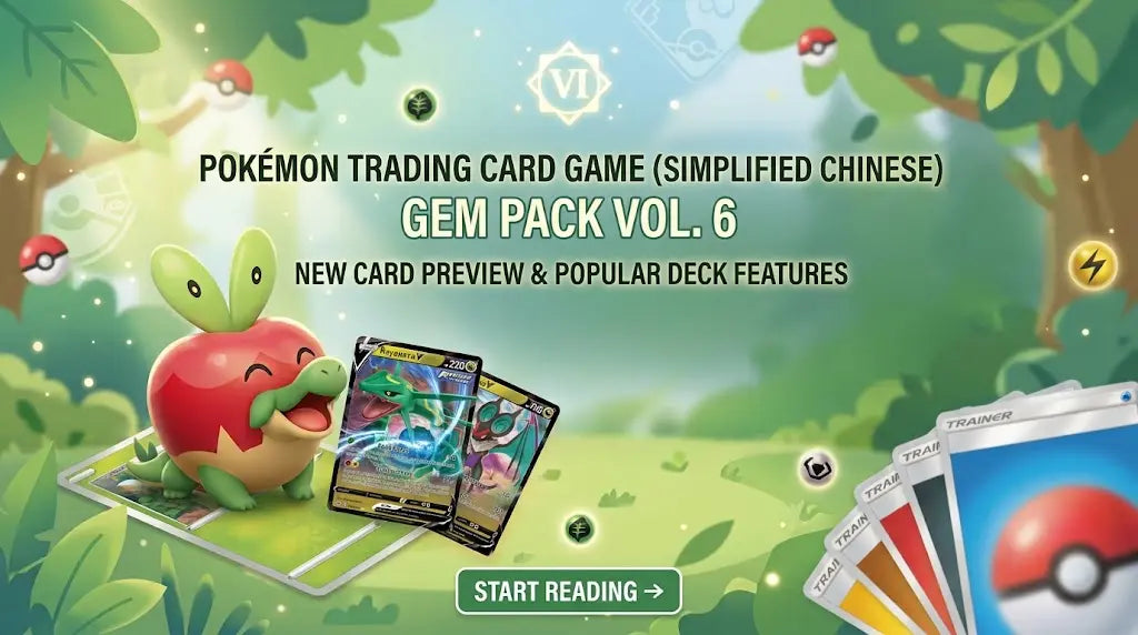 Pokemon TCG Simplified Chinese Gem Pack Vol 6 banner artwork featuring Applin and evolutions