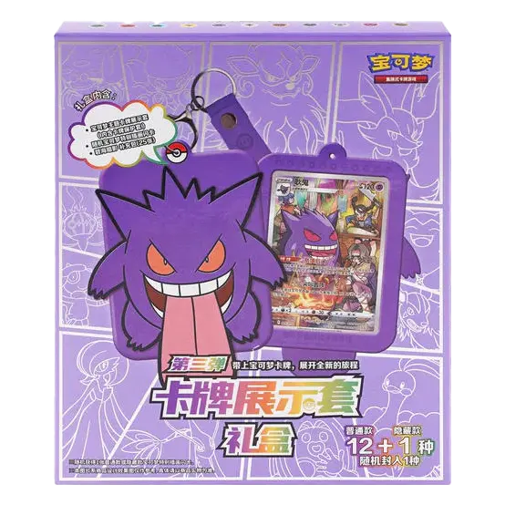 Pokémon TCG Blind Boxes featuring Gengar collectible card and themed packaging design.