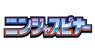 Mega Greninja EX from the Ninja Spinner collection, showcasing dynamic water effects and action pose.