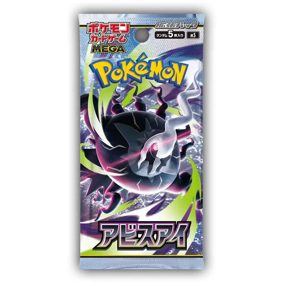 Abyss Eye Booster Box featuring Mega Darkrai in Japanese Pokémon TCG expansion.