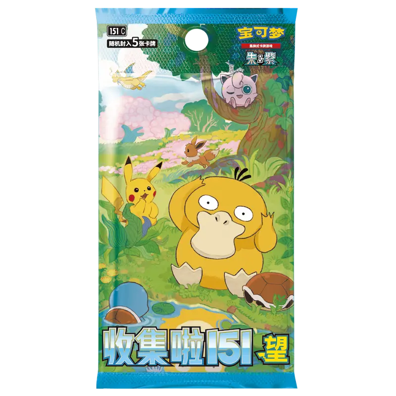 Pokémon Chinese Collect 151 Jumbo Booster Pack featuring Psyduck and Pikachu in a vibrant forest scene.