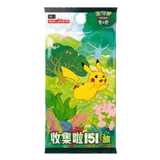 Pokémon Chinese Collect 151 Jumbo Booster Box featuring Pikachu in a vibrant forest setting.
