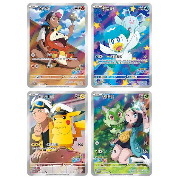 Collect 151 Gem Pack VOL.1 featuring Pokémon illustration cards in Simplified Chinese.