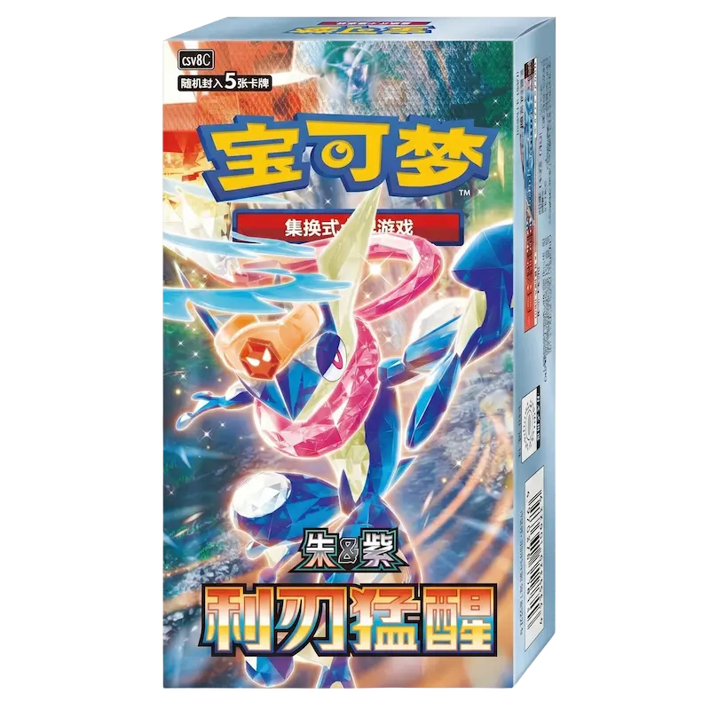 2022 pokemon booster box Pokemon TCG Sword & Shield Base Set Booster Box – PokeWayne main image 1
