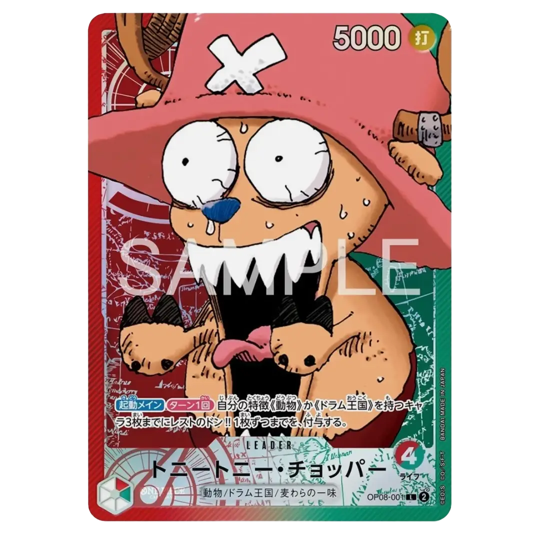 One Piece BASE SHOP Limited Card Collection vol.1 Chopper OP08-001 promo card featuring Chopper with a playful expression.