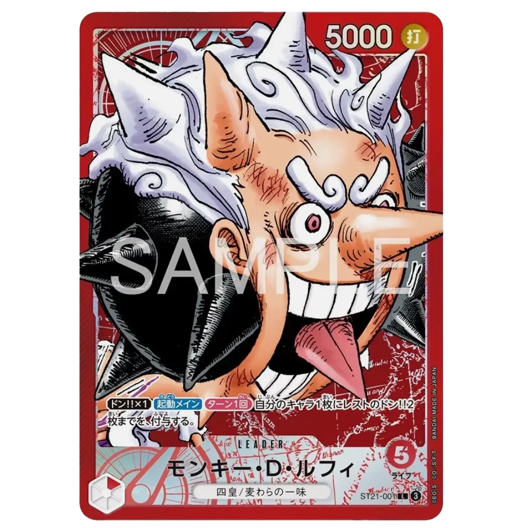 One Piece BASE SHOP Limited Card Collection vol.1 Monkey D Luffy ST21-001 promo card
