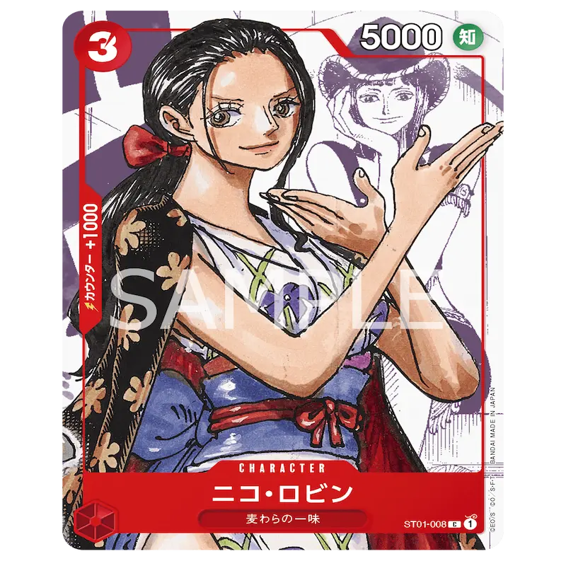 One Piece 25th Anniversary Collection card featuring Nico Robin, showcasing beautiful artwork and character details.
