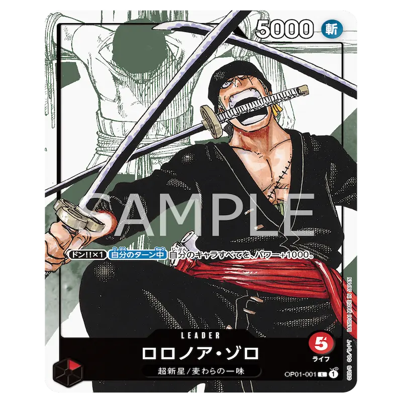 One Piece 25th Anniversary Collection Roronoa Zoro OP01-001 card featuring amazing design and stats.