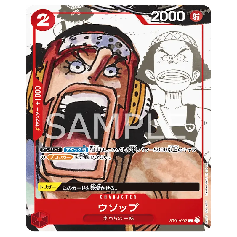 One Piece 25th Anniversary Collection featuring Usopp character card with unique artwork.