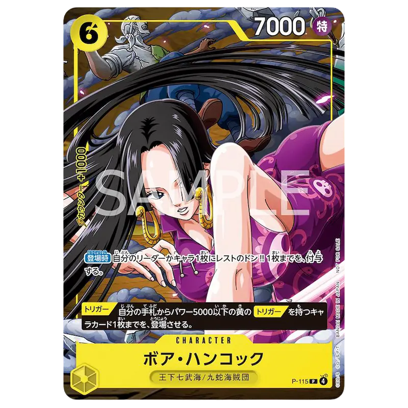 Boa Hancock V-Jump Promo P-115