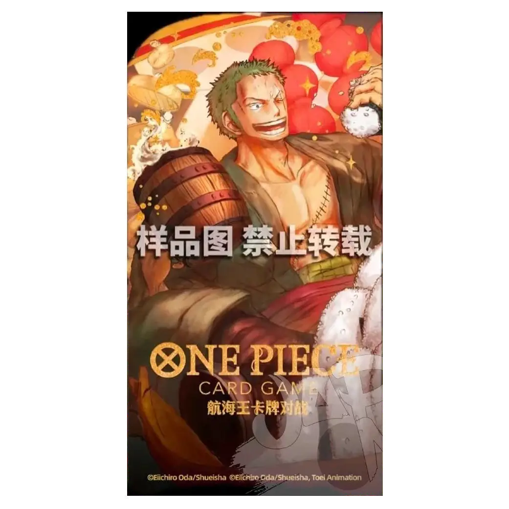 Röda kuvert för kinesiska nyåret 2024