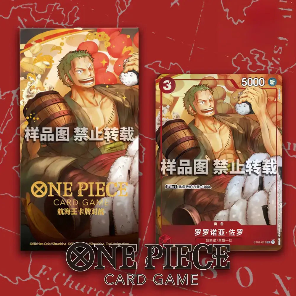 One Piece Chinese New Year Red Packet 2024 Roronoa Zoro ST01-013 Card -Binder.com One Piece Chinese New Year Red Packet 2024 Roronoa Zoro ST01-013 Card -Binder.com