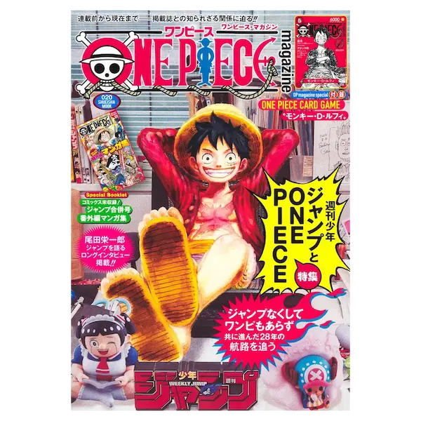 Monkey D Luffy ST21-014 Magazine Promo featuring Luffy on the cover of One Piece magazine.