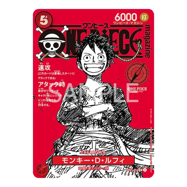 Monkey D Luffy ST21-014 Magazine Promo