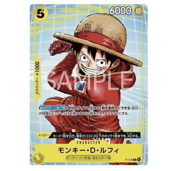 One Piece McDonalds 2025 Promo Pack