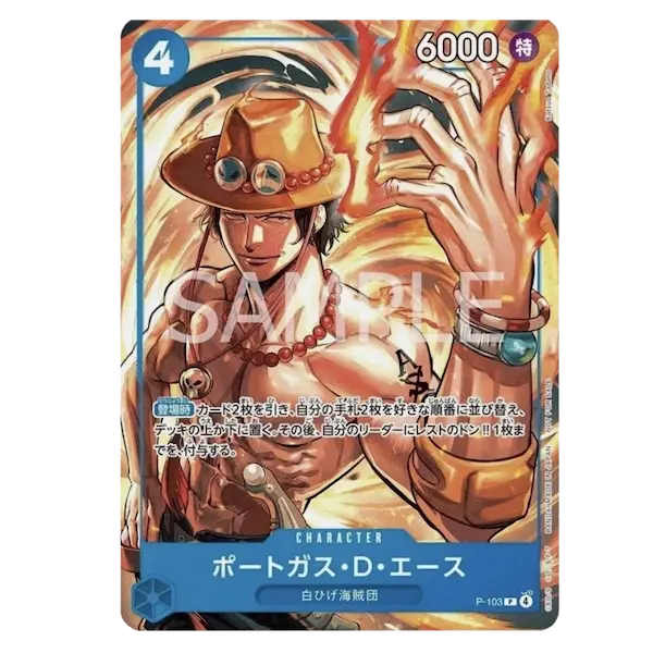 One Piece McDonalds 2025 Promo Pack