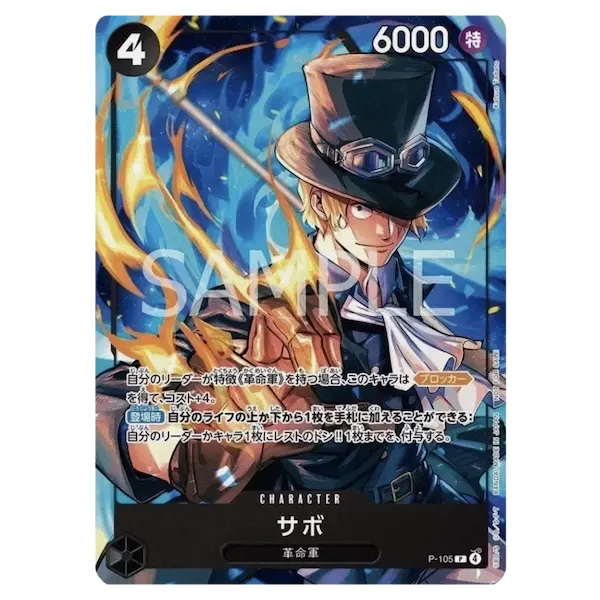 One Piece McDonalds 2025 Promo Pack