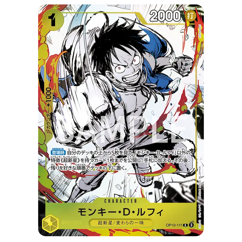 One Piece Premium Card Collection 6 assort vol.1 featuring Monkey D. Luffy OP10-111 card with dynamic artwork.