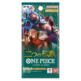 Two Legends Japanese Booster Box featuring One Piece TCG characters and art design.