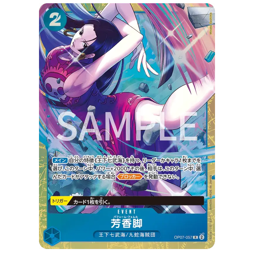 Premium Card Collection Best Selection vol.4 featuring Bonney OP07-057 event card with stylized artwork.