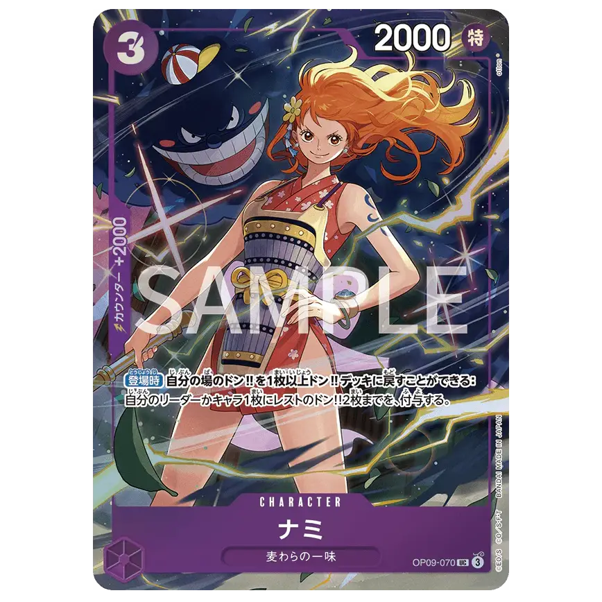 Premium Card Collection Best Selection vol.4 featuring Nami character card from One Piece.