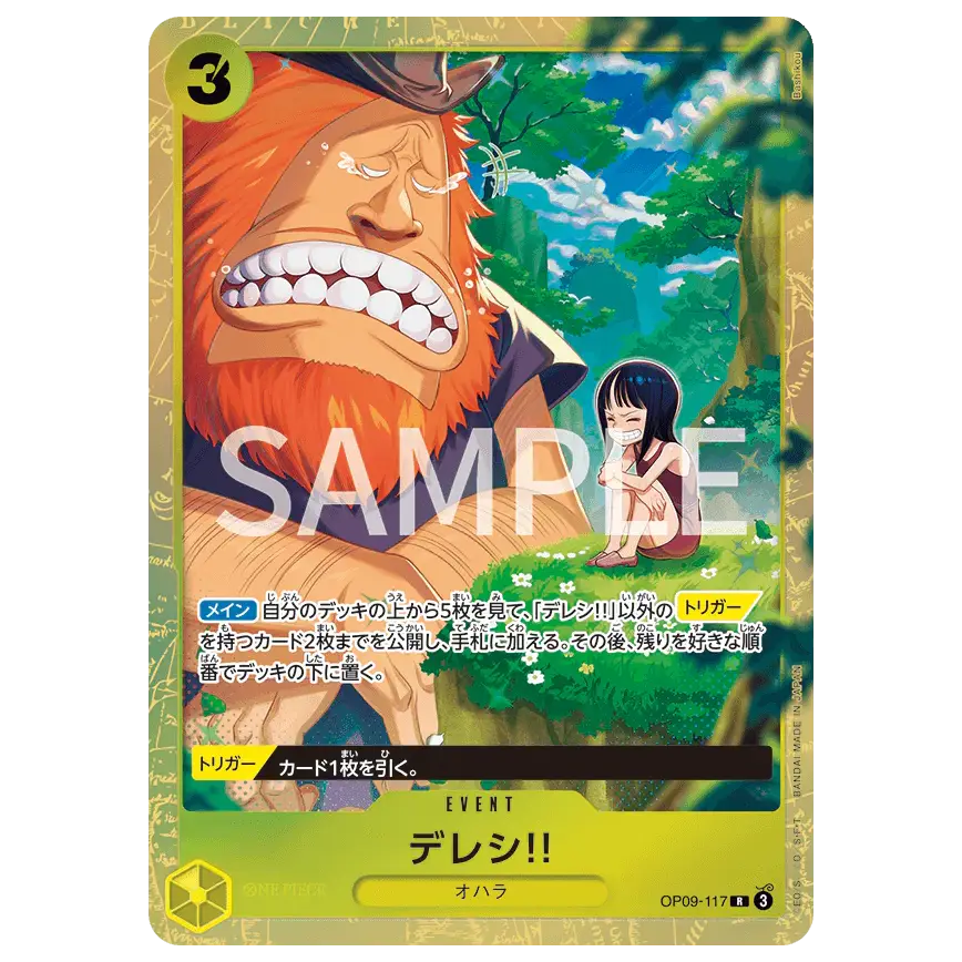 Premium Card Collection Best Selection vol.4 featuring event card with stylized artwork of characters.