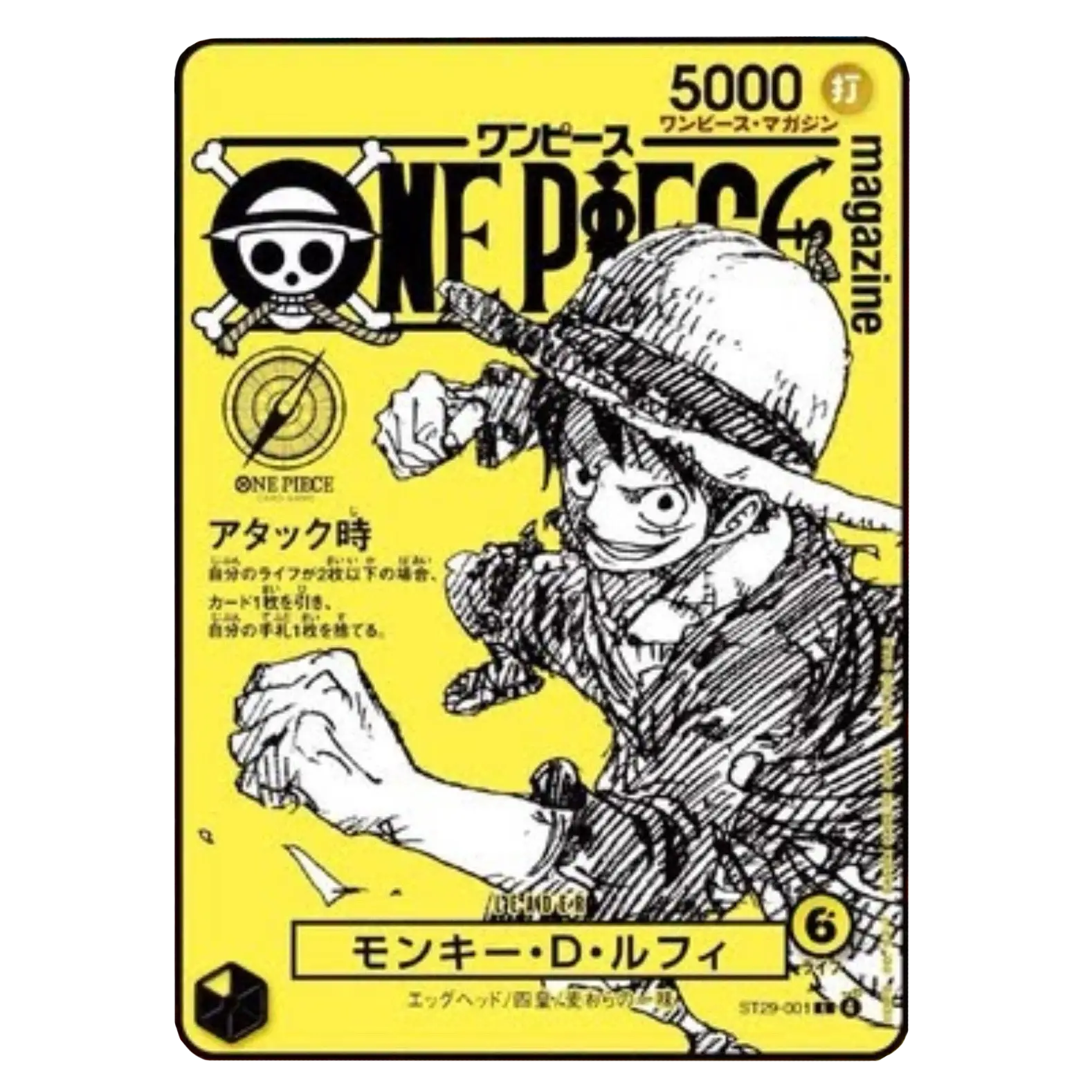 luffy mtg card MTGNexus