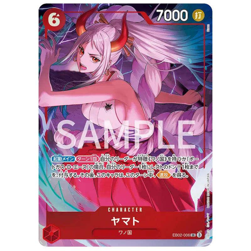 One Piece Premium Card Collection 6 assort vol.1 featuring Yamato character card with unique artwork.