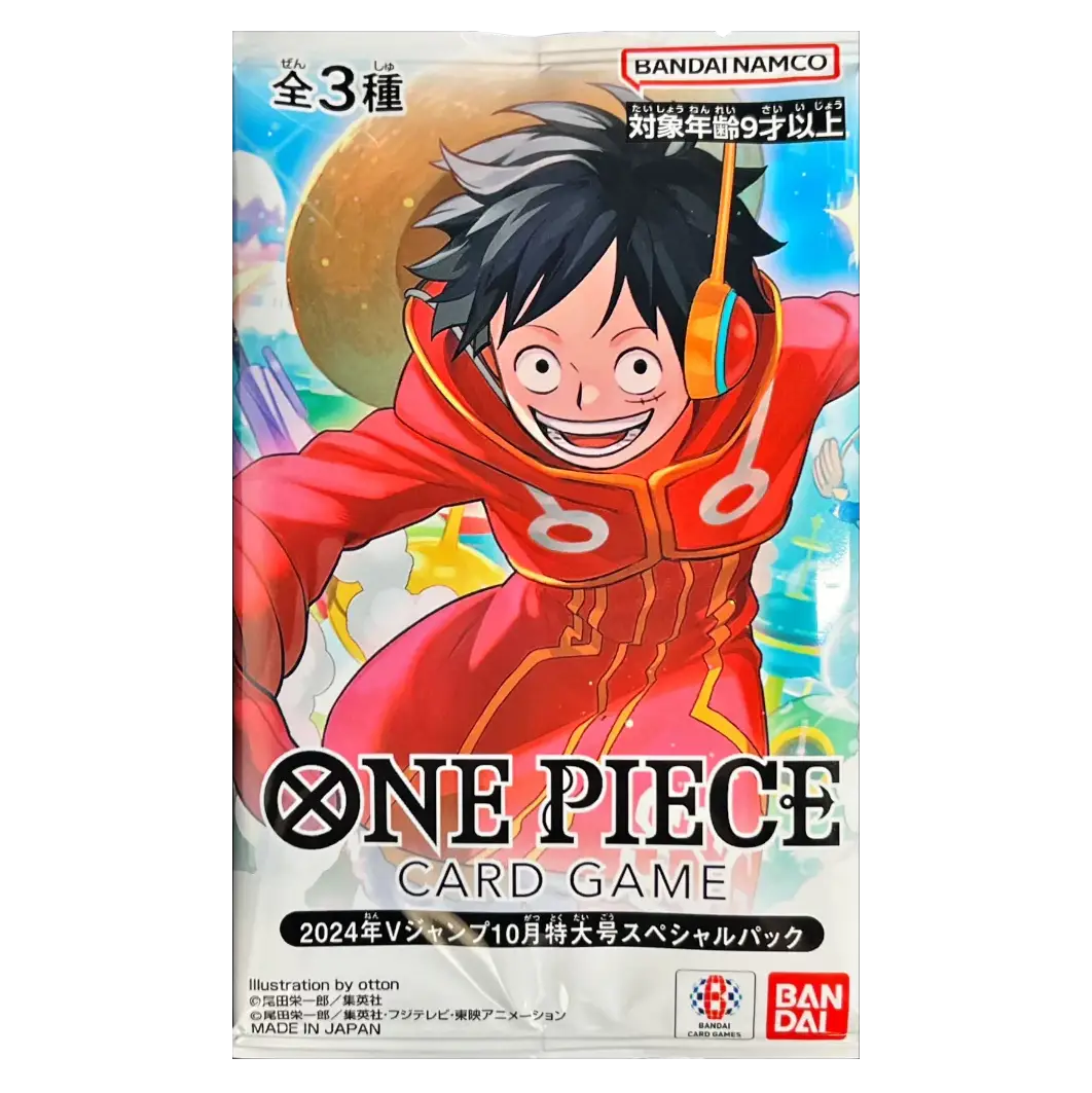 み*ん様 ONE PIECE CARD GAME まとめ売り　ジャンプ　未開封 ONE PIECE CARD GAME - V Jump October 2024 Special Pack - Captain