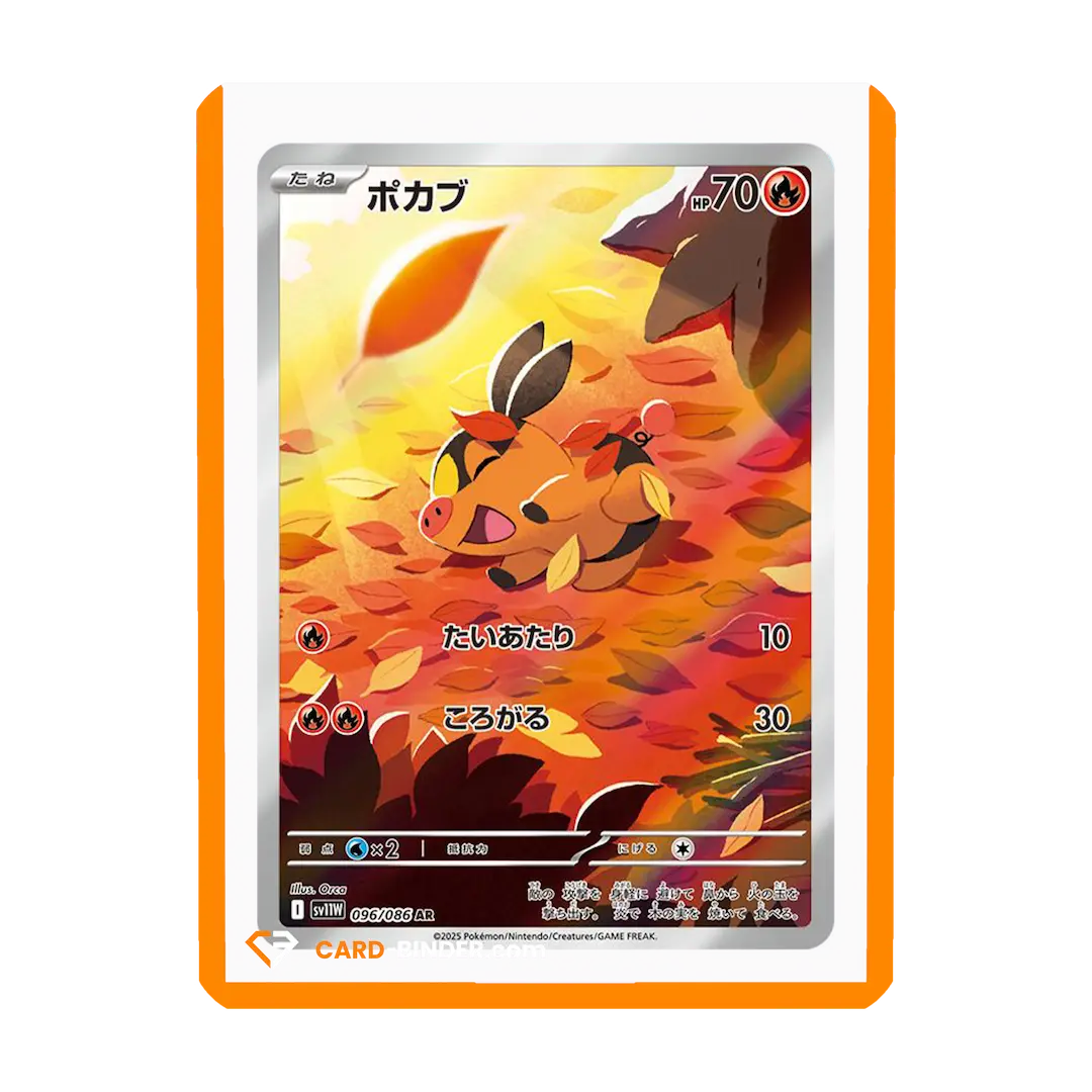 Orange Border Toploaders featuring a vibrant illustrated Pokémon card in an autumn setting.