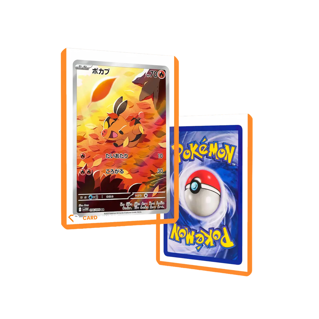 Orange Border Toploaders protecting a Pokémon card with vibrant orange edges.