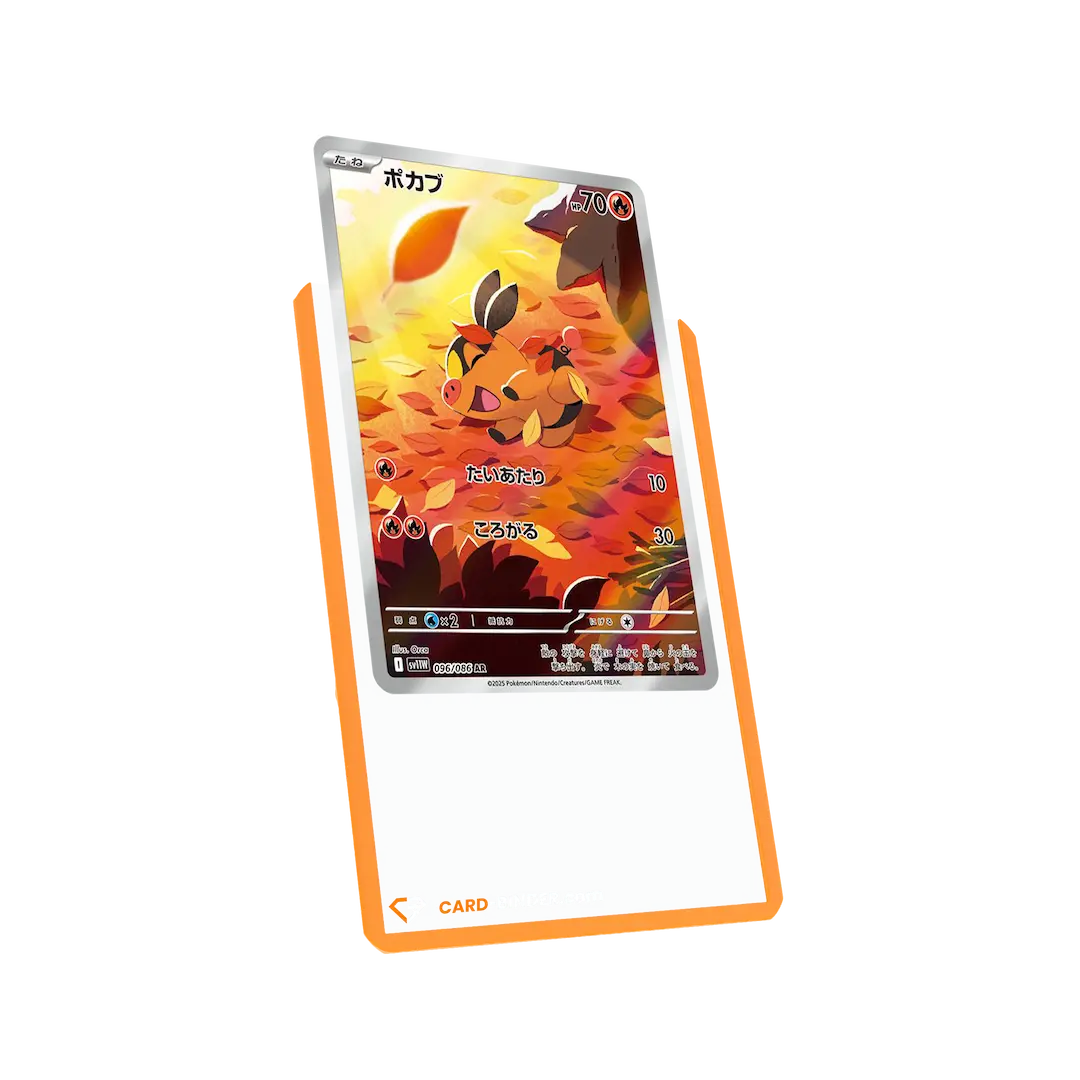 Orange Border Toploaders displaying a vibrant trading card with a character surrounded by autumn leaves.