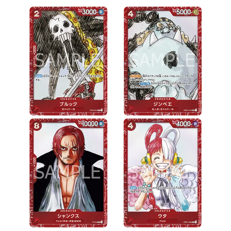 PREMIUM CARD COLLECTION -ONE PIECE FILM RED- featuring character cards from the One Piece Film Red movie.