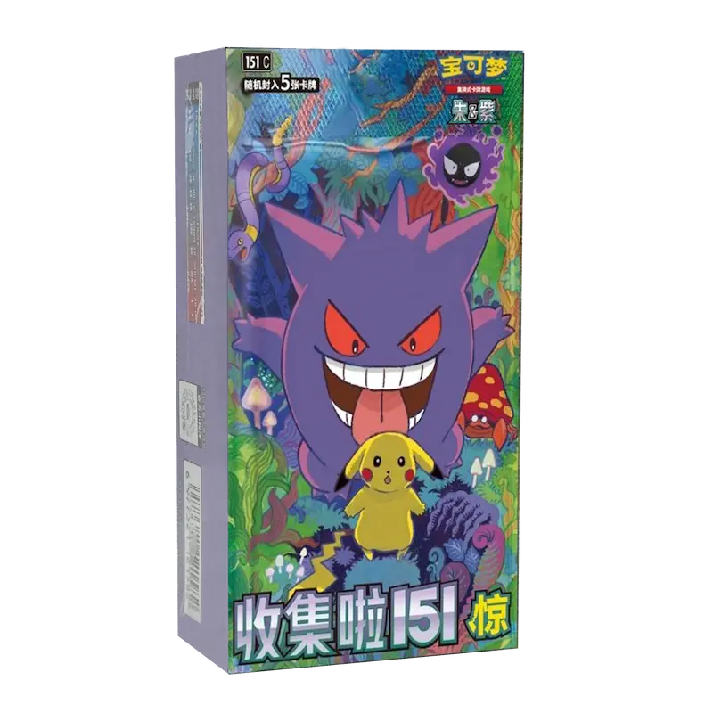 151: Surprise Booster Box 151: Surprise Booster Box