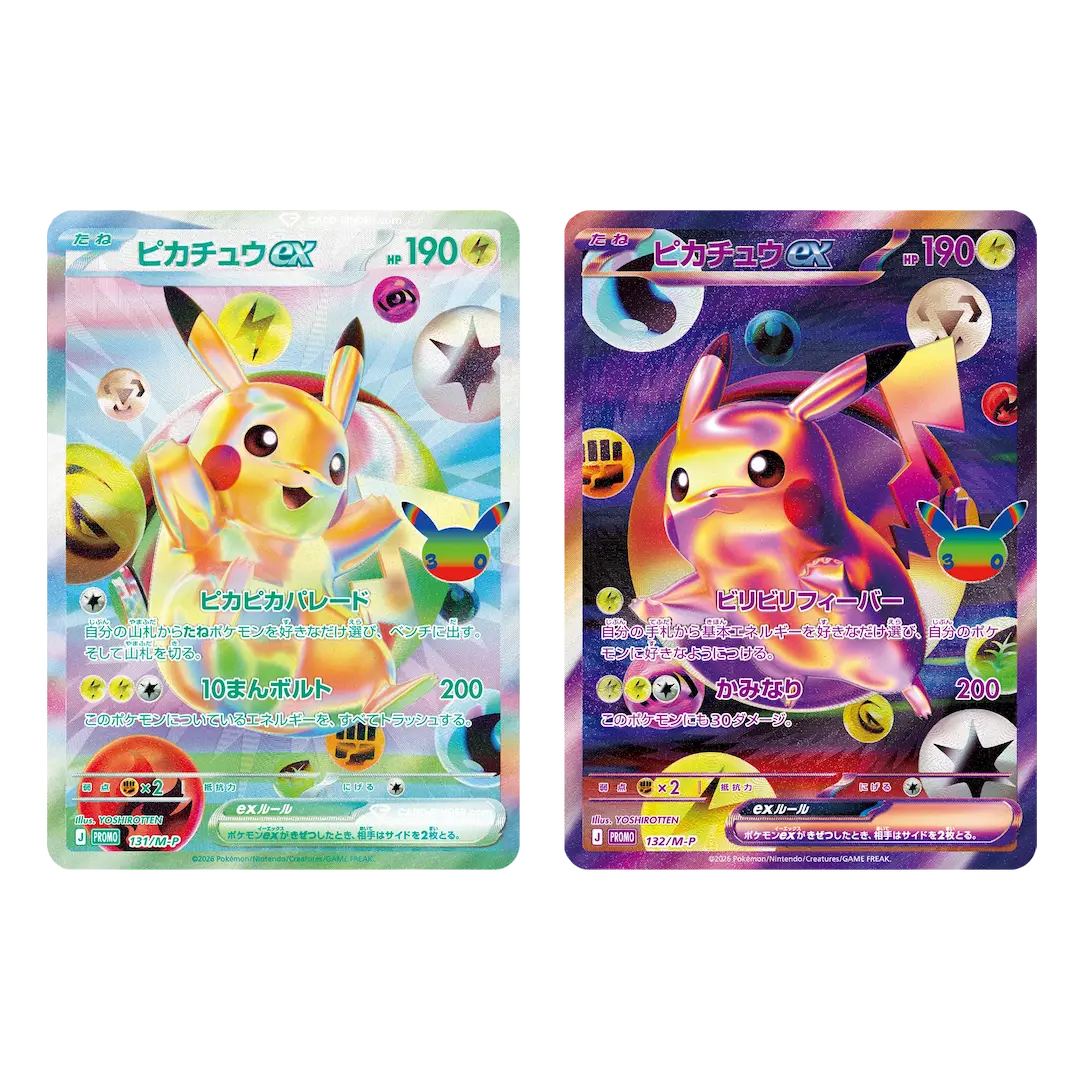 Colorful Pikachu cards showcasing Pikachu EX with vibrant designs and stats, perfect for Pokémon collectors.