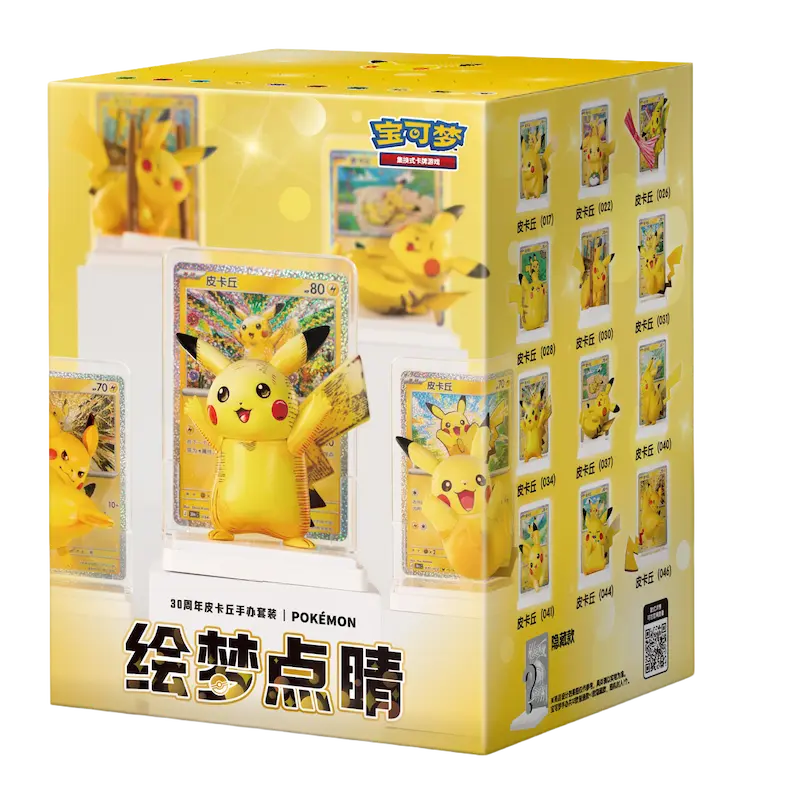 30th Celebration Pikachu Figure Blind Box featuring Pikachu and collectible trading cards for Pokémon fans.
