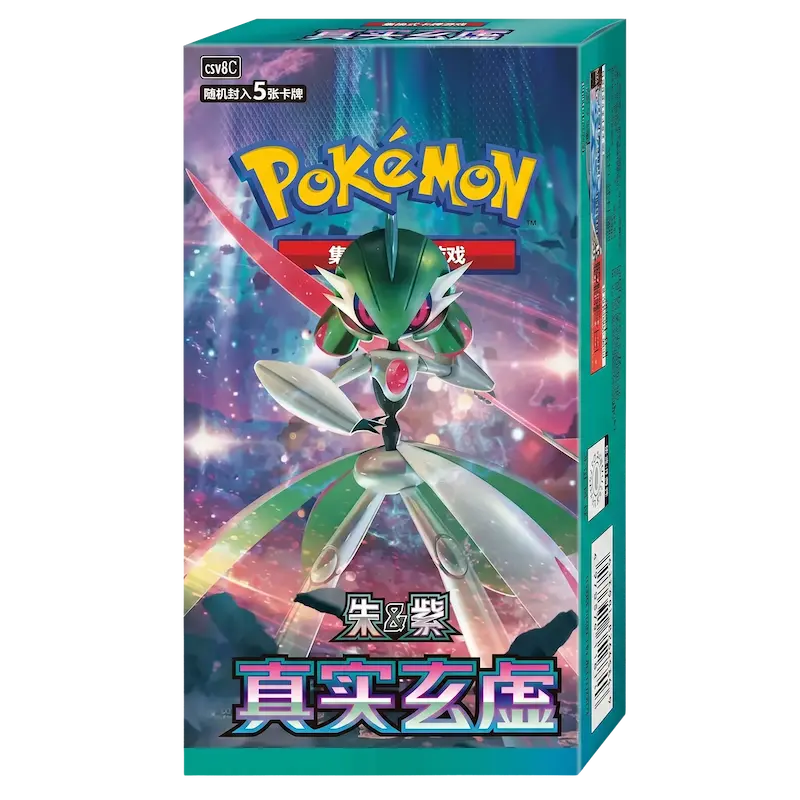 Pokémon Arcane Truth Chinese Booster Box [CSV6C] – Card-Binder.com