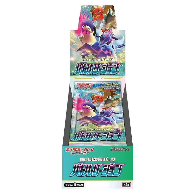 Battle Region Booster Box Battle Region Booster Box