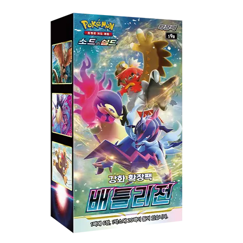 Battle Region Korean Booster Box Battle Region Korean Booster Box