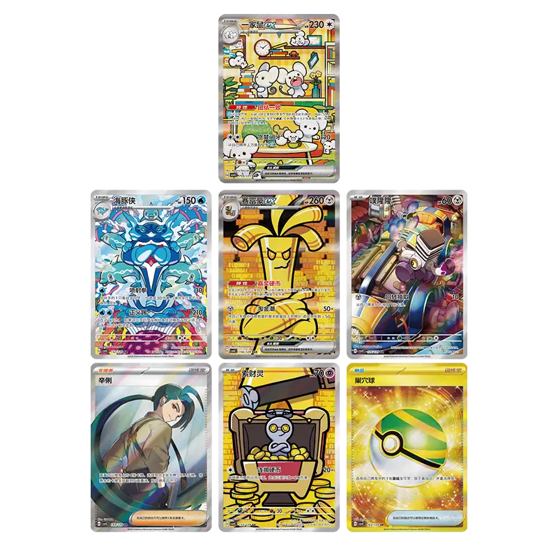 Various Pokémon cards from the Bonus Round Slim Booster Box featuring unique illustrations and abilities.