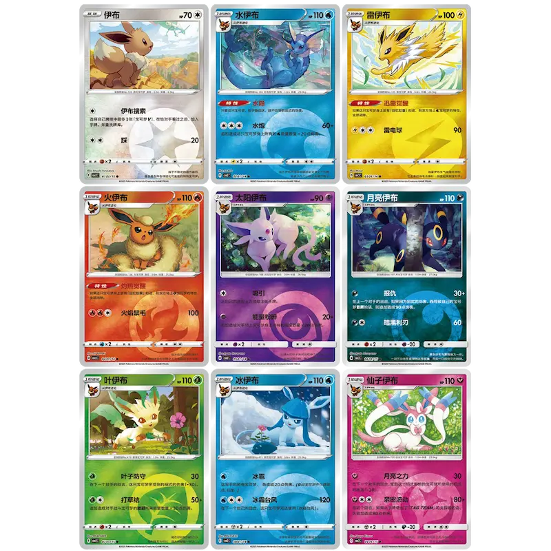 Gem Pack Vol. 2 Booster (Live-stream)