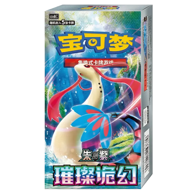 pokemon team rocket returns booster box 2004 POKEMON EX TEAM ROCKET RETURNS GYARADOS BOOSTER PACK PSA 10 main image 1