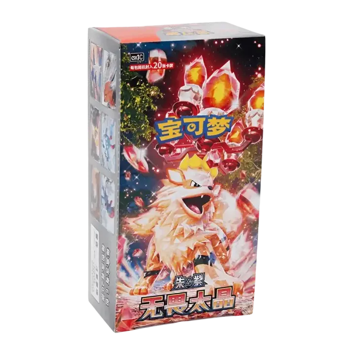 Pokmon Fearless Terastal Chinese Booster Box - Scarlet & Violet [CSV3C]   Card-Binder.com