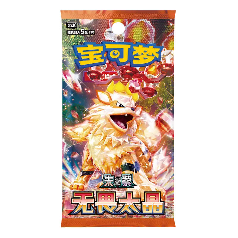 fearless terastal booster box Fearless Terastal Jumbo Booster Box