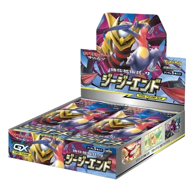 GG End Booster Box featuring powerful TAG TEAM Pokémon from the Sun & Moon series.
