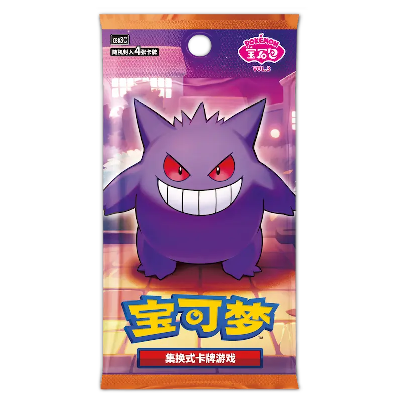 pokmon gem packs card list Pack Vol. 3 Chinese Gem Pack Vol 1