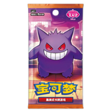 Gem Pack Vol. 3 Booster Box featuring Gengar card packaging with vibrant design.