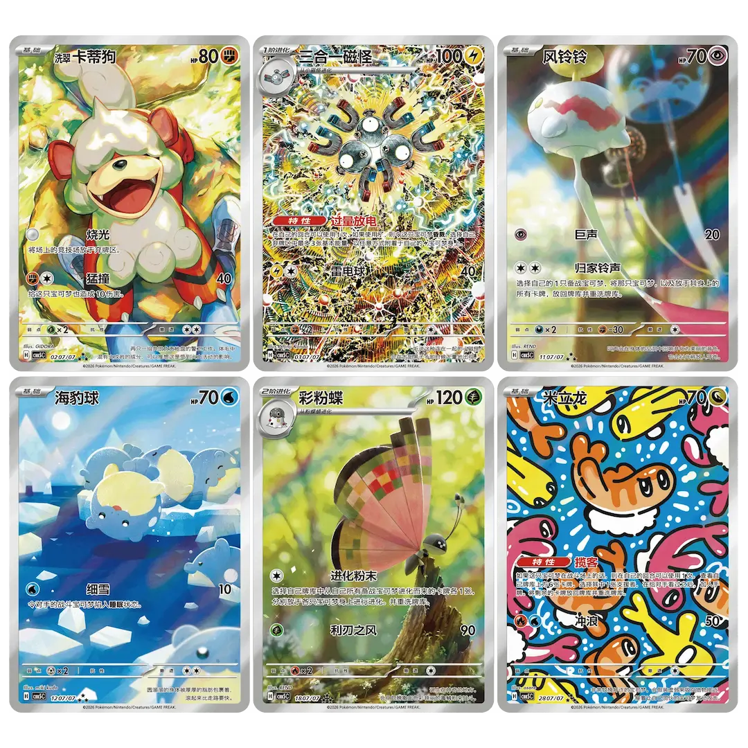 Gem Pack Vol.5 Booster Box (Live-stream) featuring Pokémon card designs and mid-stage evolutions.