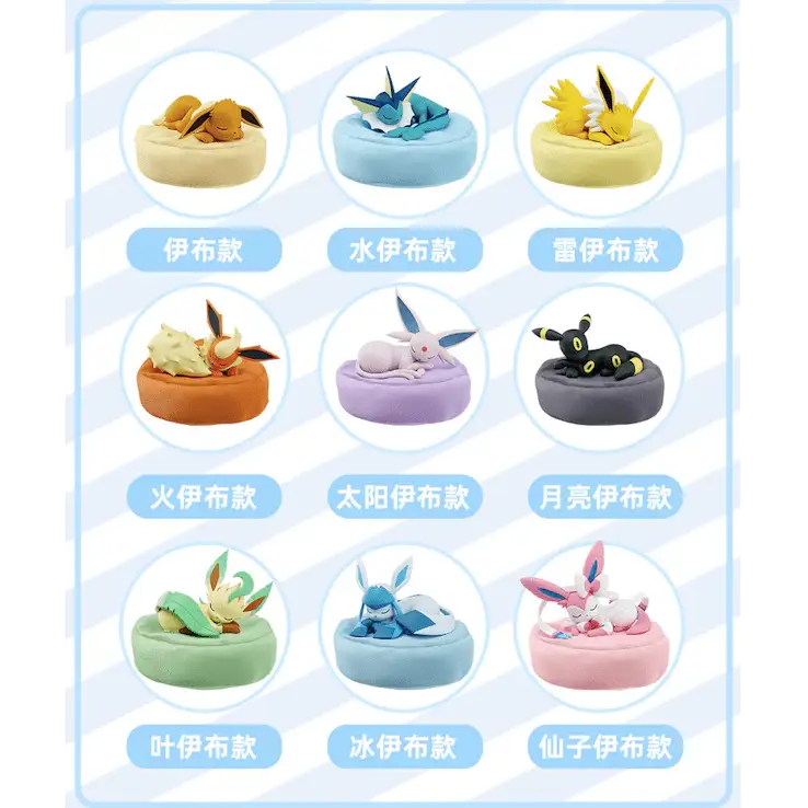Sleeping Eeveelution Blind Box featuring 9 random sleeping Eeveelution figures with matching cushions.