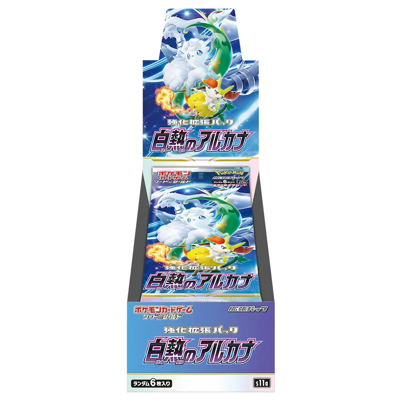 incandescent arcana booster box card list Incandescent Arcana Booster Box